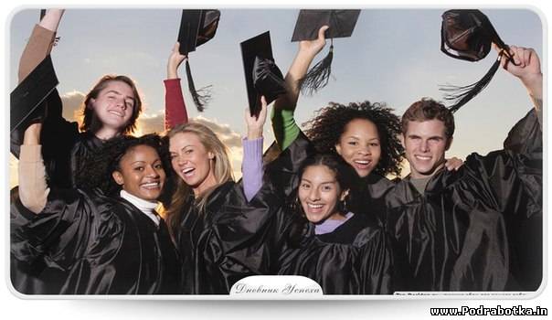 Учиться за границей - Как?