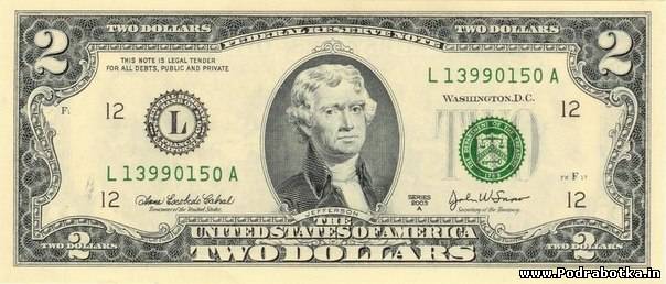 Как стать богатым. 18 правил