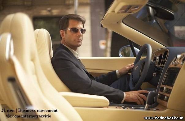 5 отличий в мышлении богатого человека от нищего.