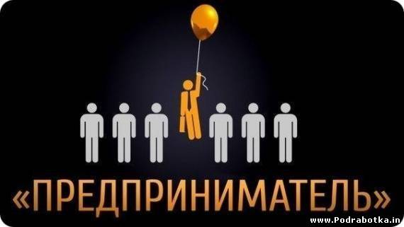 11 заповедей начинающего предпринимателя