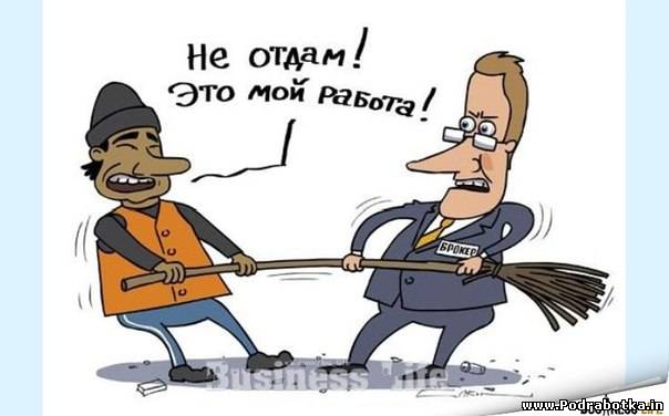 Мотивация не для слабонервных