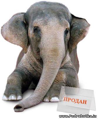 Несколько сравнительно честных способов рекламы, основанных на простейшей психологии.