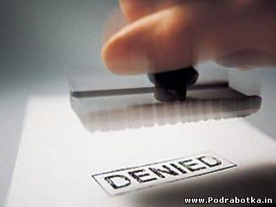 Как и зачем узнавать причины отказа