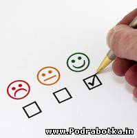 Основные критерии оценки вакансий