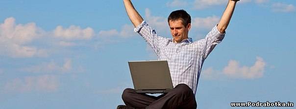 Как стать успешным фрилансером?