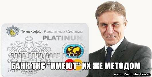 Воронежец требует с банка 24 миллиона рублей компенсации за нарушение пунктов кредитного договора