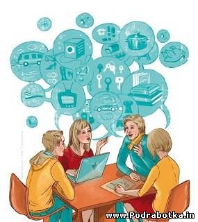 КАК ЗАПУСТИТЬ В ХОД САРАФАННЫЙ МАРКЕТИНГ И ЗАСТАВИТЬ ЛЮДЕЙ ГОВОРИТЬ О ВАС