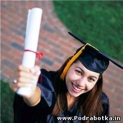 Отличный аттестат – это…