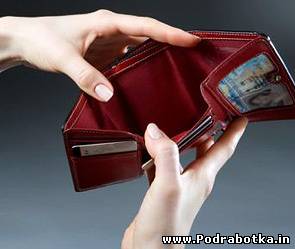 Психология бедности