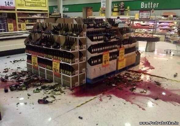 Что делать, если Вы случайно разбили бутылку в магазине?