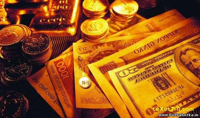 Бодо Шефер - принципы богатства: