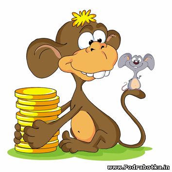 Про обезьян