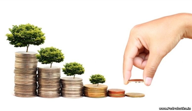 Как копить деньги